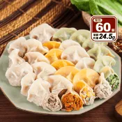 【生活市集】【四海遊龍】餃逐天下手工飽滿大水餃(高麗菜／韭菜／玉米／韓式辣味／瓜仔雞)60顆