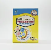 健而美生活廣場 船井 高成長 牛奶鈣魚膠口嚼錠 60錠/盒