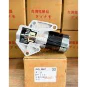 [明煒汽材] 馬自達 MPV 3.0 02-07年 新品 啟動馬達