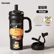 【LFlife樂豐生活】muhan大容量雙飲陶瓷冰霸杯900ml(贈DIY造型貼紙) 保溫保冷 保溫杯 陶瓷杯 吸管杯 隨行杯