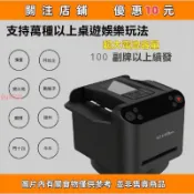 秒殺摜蛋撲克牌全自動語音控制洗牌發牌機 斗地主德州遙控洗發一體機 摜蛋專用發牌機洗發一體機 摜蛋撲克牌洗牌發牌機0q5
