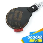 【2M2】Gogoro 1 Gogoro 2 S2 GOGORO 3 電動機車 感應鑰匙包 感應鑰匙皮套 斑駁上色標籤款