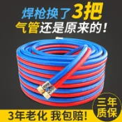 協貿國際日用品生活10館 高壓雙色帶氧氣管焊割工業用6mm乙炔煤氣管耐燙耐磨氣割槍軟管