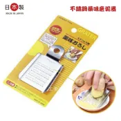 【工子白】日本製 不鏽鋼藥味磨泥器 不鏽鋼 蒜泥 薑 馬鈴薯