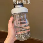 運動搖搖杯女生健身水杯高顏值Tritan材質帶刻度塑膠杯夏季輕便設計
