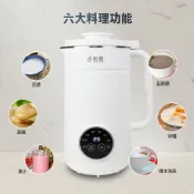 (店+)【勳風】勳風 多功能豆漿機 HFJ-K6632 多功能破壁豆漿機 寶寶輔食 BSMI 蔬果破壁冷熱調理 榨汁機 料理機 輔食機