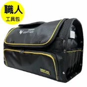 【LIGHT WAY】16吋鋼管工具包(附蓋) 手提/肩揹兩用工具袋 工具腰包 020B003
