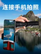 林之舍家居 樂天精選 望遠鏡 單筒望遠鏡高倍高清專業級夜視人體伸縮變倍小型便攜戶外手機眼鏡