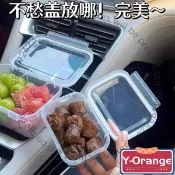 臺灣出🔥🔥便攜式 食品級 保鮮盒 冰箱 水果 蔬菜 收納盒 大容量 冷凍 密封 防潮 整理盒