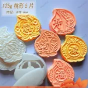 ⚡爆款下殺⚡ 50克 125克 壽桃月餅模具 大壽桃月餅模具 大蓮花 綠豆糕模具 三牲 中秋月餅模具 糕餅模 月餅壓模