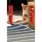 回家手創 - 寵物迷你春聯/對聯~春節裝飾品 獨家貓春聯 狗春聯 鼠春聯 兔春聯 鳥春聯 爬蟲類春聯