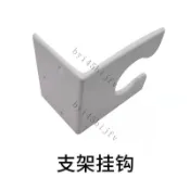 【台灣出貨】廠家直銷G5原廠配件推脂儀震脂儀推油儀支架掛鉤左邊調速開關冒 售後無憂
