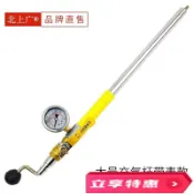 快樂購購 北上廣工程車385輪胎手搖式充氣桿快速桿加氣桿放氣閥氣表