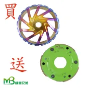 【MB機車兄弟】黑POWER 旋風鈦金碗公+離合器 標準版 競技版 賽道版