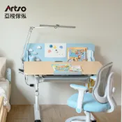 Artso 亞梭 雲朵桌_105公分(成長桌/書桌/升降桌/學習桌)