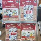 HELLO kitty 悠遊卡■我愛畫畫■復古流行■2023發行■珍珠光背板