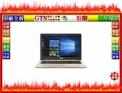【光統網購】ASUS 華碩 Vivobook Pro 15 N580VD-0161A7700HQ 筆記型電腦-下標問庫存