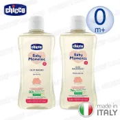 chicco-敏弱肌寶貝嬰兒乳化沐浴油200ml+潤膚按摩油200ml (嬰兒油/沐浴油/多入組)