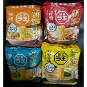 【當天寄出】日清泡麵 日清 麵王 拉麵之王 日清拉麵 豚骨 柚子鹽 風味拉麵 豚骨風味拉麵 柚子塩風味拉麵 創意一品 拉