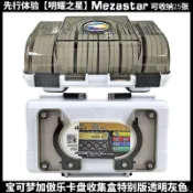 Pokemon⚡明耀之星MEZASTAR神奇神奇寶貝遊戲卡盒 加傲樂卡牌收納盒 卡片收集盒 隨身攜帶卡盒 卡匣盒