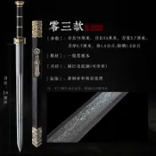 【龍泉劍莊】龍泉市寶劍八面如意漢劍一體鋼刀劍高錳鋼長劍鎮宅兵器未開刃