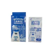 (店+)得生退熱貼 兒童專用 冰敷 發燒 退熱貼片 打針 發燒 舒緩 信男藥局