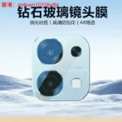 OPPO A6S 5G鏡頭保護貼 鏡頭貼適用 A6X A6 Pro Reno 15 Pro max 15F A5 鏡頭膜