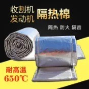協貿國際日用品生活4館 汽車貨車收割機排氣管防火耐高溫排煙管防燙消聲器隔音消音隔熱棉