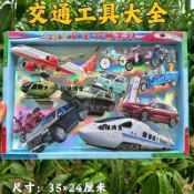 全店免運🐴紙紮交通工具冥紙祭祀燒紙摩托車汽車飛機高鐵三輪車自行車電動車