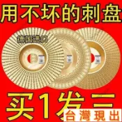 清倉甩賣⚡角磨機打磨拋光片木頭打磨片木材打磨工具拋光輪神器木工磨片刺盤 木工打磨片 木材打磨刺盤 拋光輪 磨盤