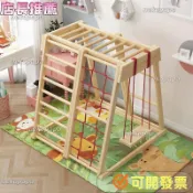 【廠家直銷/含運含稅 可開發票】兒童滑梯室內實木寶寶攀爬架鞦韆組合幼兒園小型家用兒童樂園