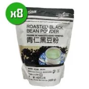 健康時代 青仁黑豆粉x8袋(420g/袋)