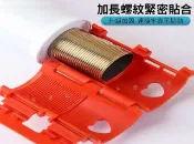 貨比三家 水龍頭固定器 洗菜洗手盆底座螺母 防鬆動螺母 洗漱神器 水龍頭安裝工具 法蘭片 水龍頭防鬆動螺母緊固件 水龍頭配件