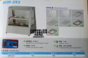 ♤名誠傢俱辦公設備冷凍空調餐飲設備♤ 梯型保溫櫥展示櫃2x2/保溫箱/展示櫃/保溫櫥/保溫櫃 滑門式玻璃門