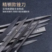 銼刀 鋼銼刀 鐵工 剉刀 手工銼刀 研磨鋼銼刀 研磨刀 修邊 打磨精鋼銼刀套裝金剛砂整形銼子半圓三角什錦銼搓刀金屬木工打