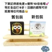 現貨e發票_瑪霖藥妝 公司貨 新包裝 咕咕膏 黃金咕咕膏 純天然植物成份 適合寶寶使用【Q寶寶】