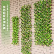⭐可統編+免運⭐仿真籬笆葉子假植物常春藤柵欄庭院圍墻柵欄護欄裝飾圍欄伸縮籬笆