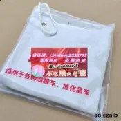 樂享購審車油罐車堵漏墊堵漏毯危化品車消防安檢堵漏片子墊堵止漏粗帆布