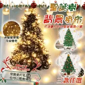 【生活市集】【WIDE VIEW】聖誕樹背景裝飾掛布Ins風+星星串燈 (CHRT03)