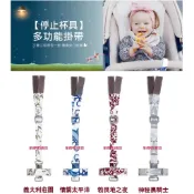 拉孚兒 【停止杯具】多功能掛帶 加上防滑膠條(汽車 手推車 嬰兒床 嬰兒奶瓶/水杯/小玩具防丟 防掉落)台灣製