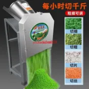 熱賣/新款不鏽鋼電動切草機全自動切豬草機家用牧草碎菜機餵雞鴨鵝220v