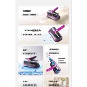 (店+)免運除螨機 除螨儀 塵蟎吸塵器 無線除蟎儀 UV紫外線 塵蟎機 除蟎吸塵 除螨 床上吸塵 送濾芯 床上吸塵除螨