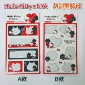 三麗鷗 Hello Kitty x NYA /美樂蒂/雙子星/蛋黃哥 刮刮墨貼紙