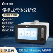 便攜式常量氧分析儀微量氧濃度實驗室氧氣含量露點探測分析儀