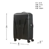 美國旅行者 20吋Skytracer飛機輪硬殼嵌合式TSA登機箱