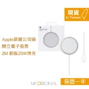 Mr ORIGINAL Apple 台灣原廠盒裝新款 MagSafe 充電器-2M【A3250】支援iPhone 17/16系列