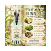 (店+)(現貨 含稅開發票)🫧あわ🫧沫💧香茅油擴香瓶-500ml #現貨快速出貨