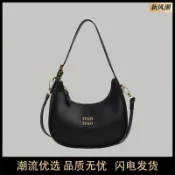喜挖2店 小包包女2026新款月牙包秋冬餃子包通勤黑色斜後背包手拎腋下包