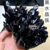 協貿國際日用品生活1館 稀少罕見黑水晶簇原石標本擋煞鎮宅防小人家居放書房客廳擺件