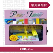 (店+)飛魚牌｜培克刷工具組 三件組 內附調漆棒.調漆盤.可調適握柄.海棉片可換